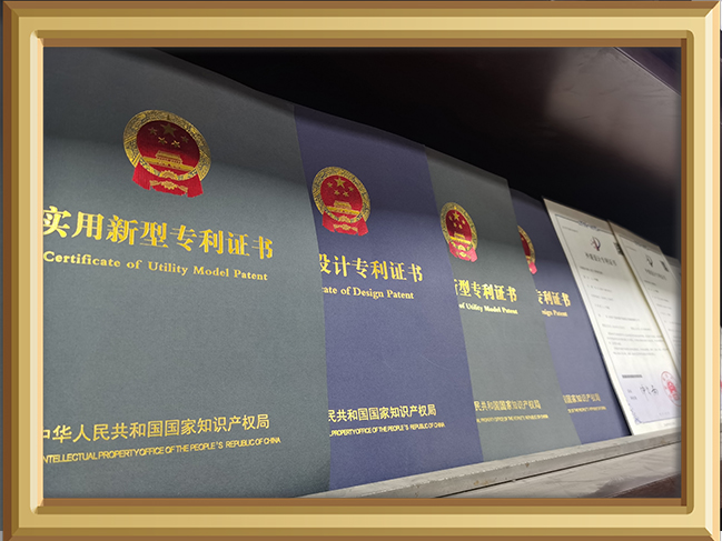 企業(yè)榮譽